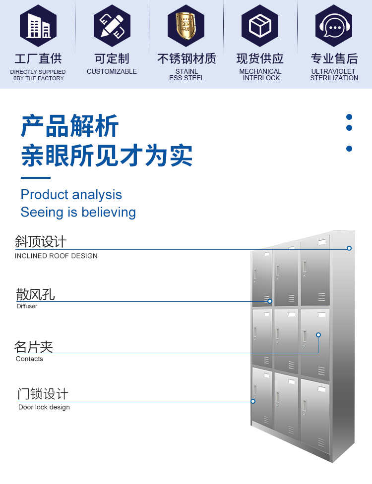 潼关不锈钢更衣柜按需定制-优势