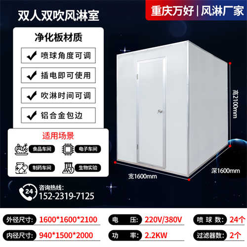 麻城风淋通道抠图教程